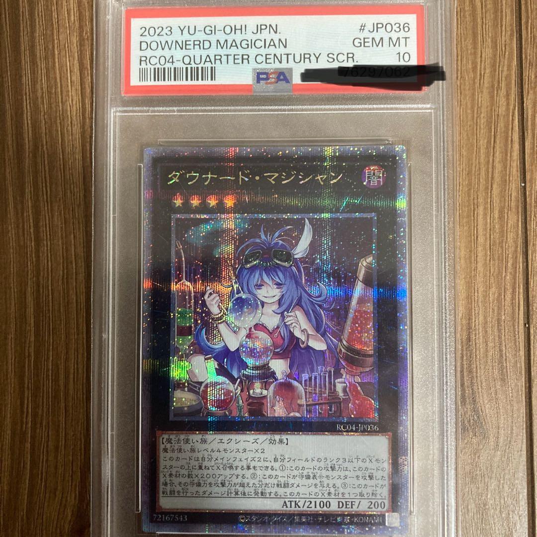 遊戯王カード まとめ売り - メルカリ