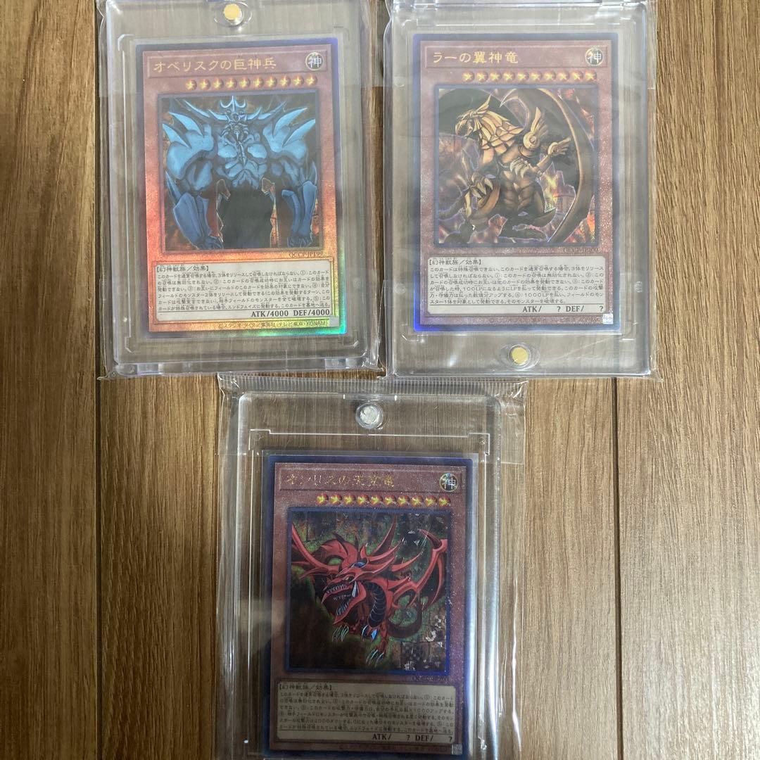 遊戯王カード まとめ売り - メルカリ