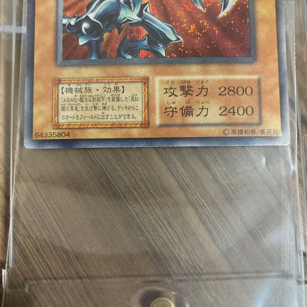 遊戯王カード まとめ売り - メルカリ