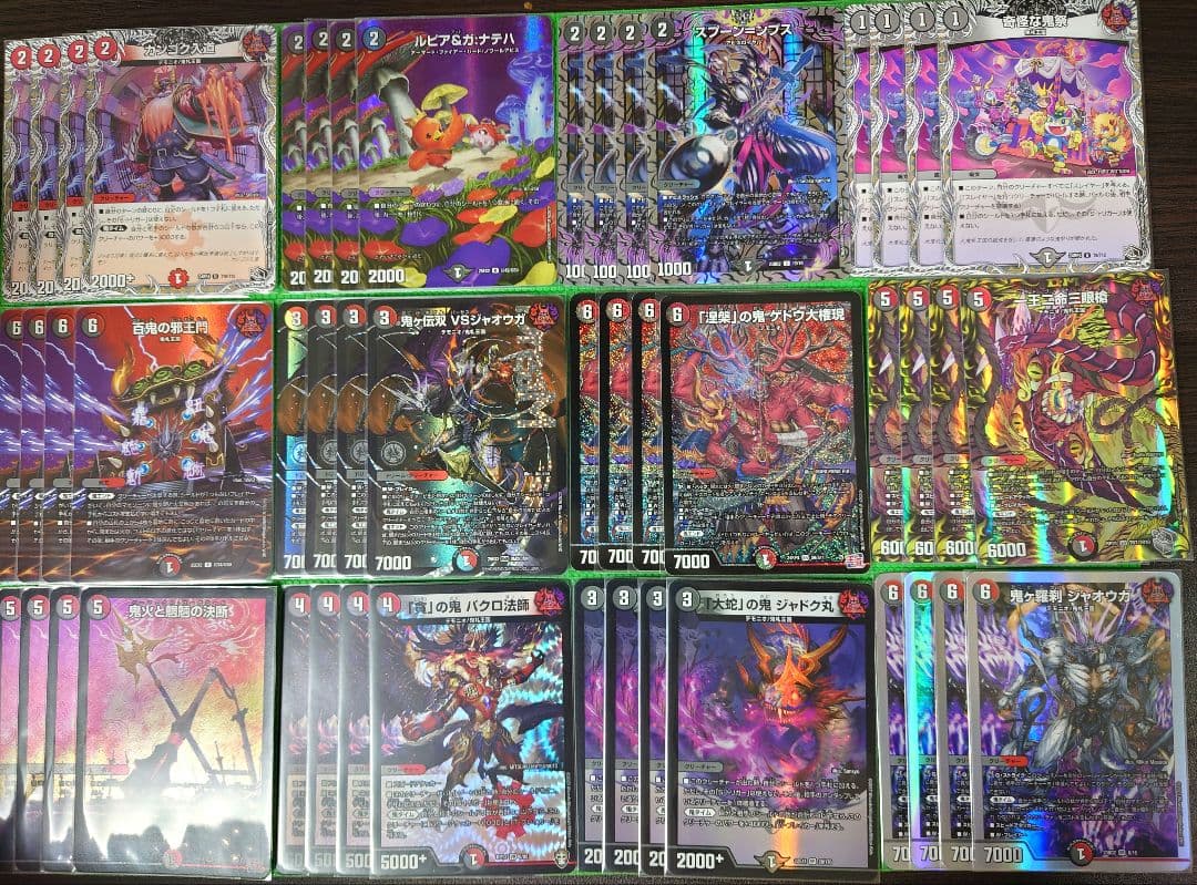 デュエル・マスターズ　赤黒邪王門　デッキ　微高レート　まとめ売り 赤黒邪王門デッキ(火闇邪王門)微高レート - メルカリ