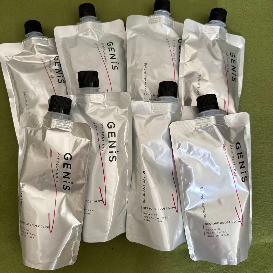 GENiS シャンプー　トリートメント