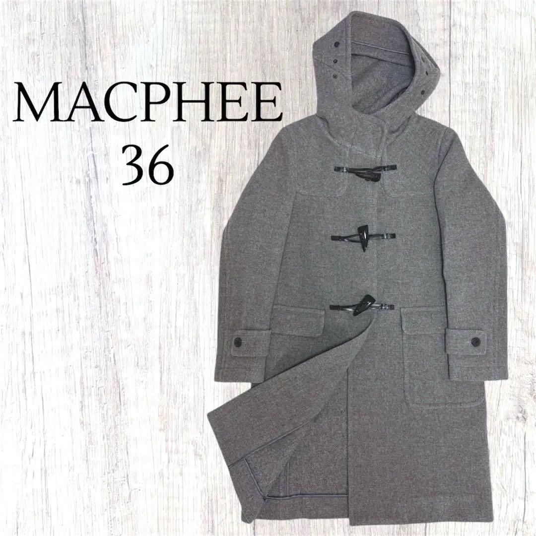 新品 MACPHEE マカフィー　トゥモローランド ダッフルコート　グレー　36