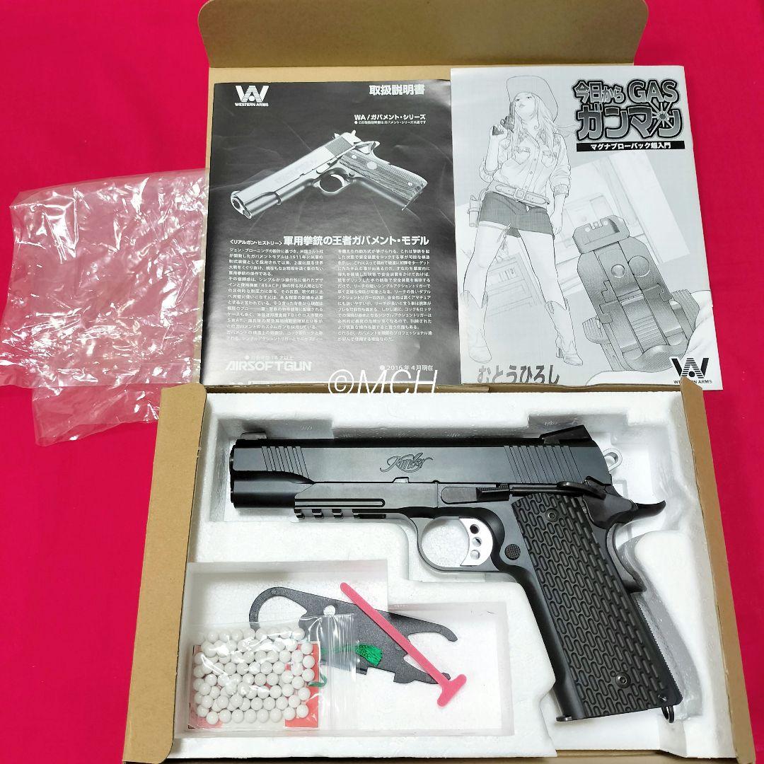 WA ウォリアーカスタム ジョンウィックモデル ガンブラック JOHN WICK