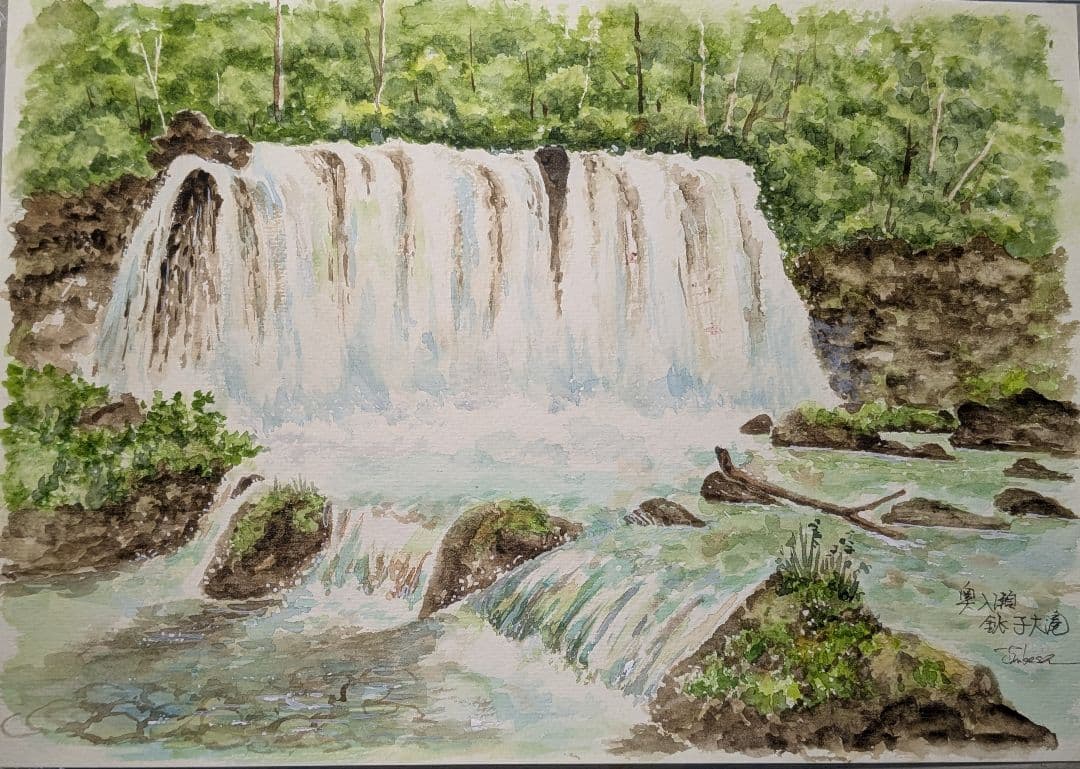 水彩画手書き「奥入瀬銚子大滝」 - メルカリ