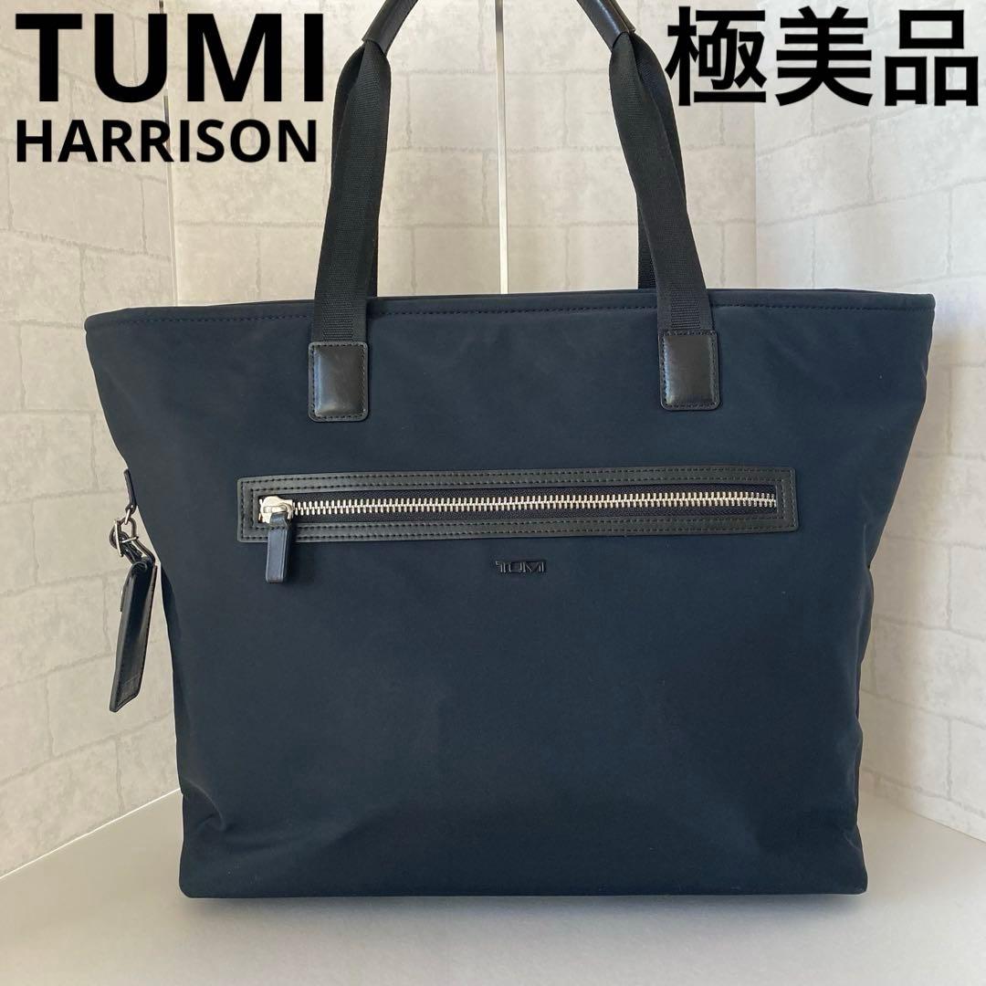 極美品 廃盤 完売品 トゥミ ハリソン トートバッグ ブラック