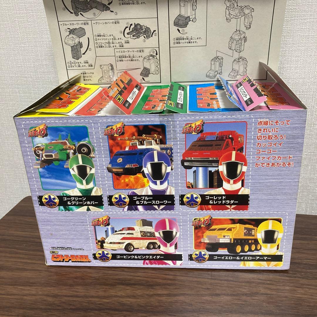 ミニプラ 救急戦隊ゴーゴーファイブビクトリーロボ当時品