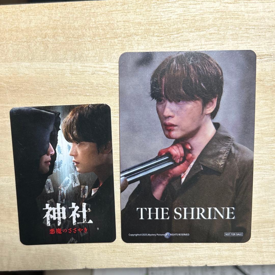 映画 神社 悪魔のささやき ジェジュン 入場特典 ミニトレカ、前売り