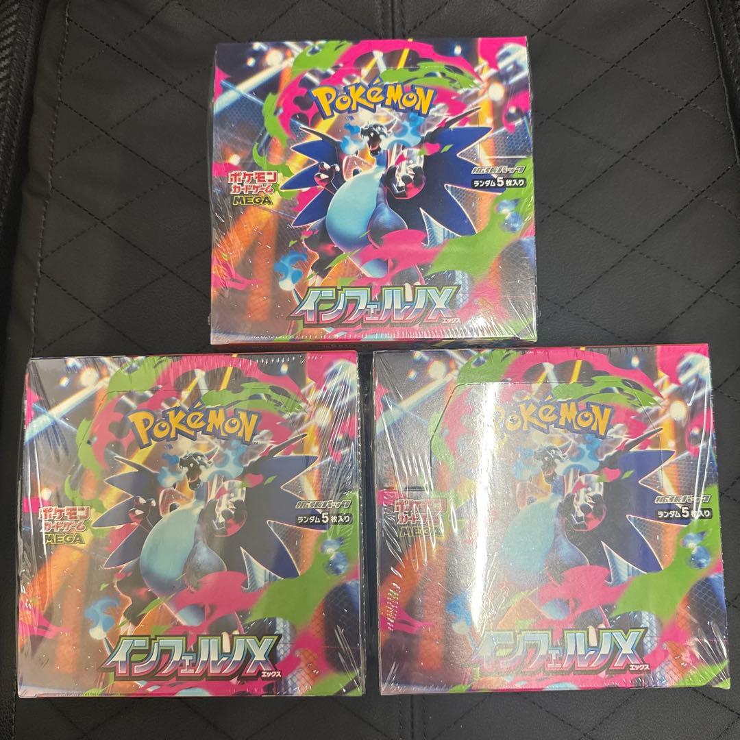 ポケモンカードゲーム インフェルノX 3BOXシュリンク付き