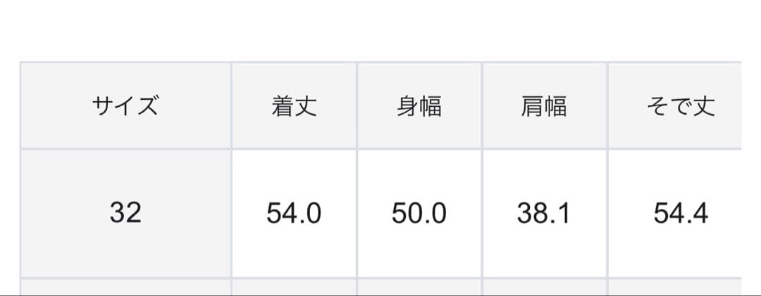23区 小さいサイズ ニット 32 レター ロゴ セーター 2024 - メルカリ
