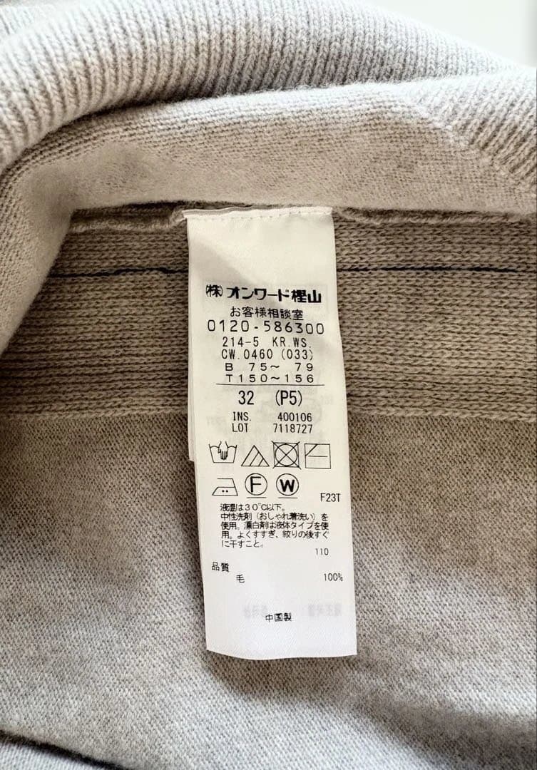 23区 小さいサイズ ニット 32 レター ロゴ セーター 2024 - メルカリ