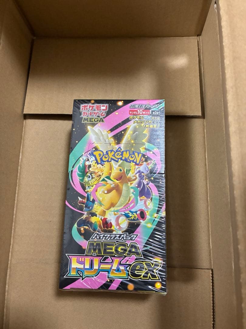 ポケモンカード　ハイクラスパック　メガドリームEX