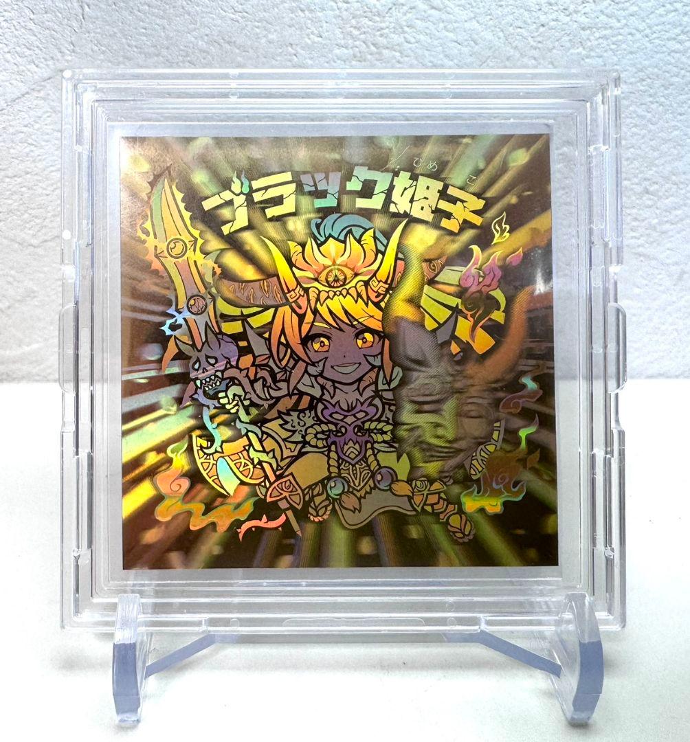 agawa　トキメキ！妖怪鬼退治　ブラック姫子　ガチホロ