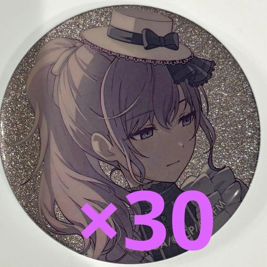 プロセカ　48C 朝比奈まふゆ 缶バッジ　30個