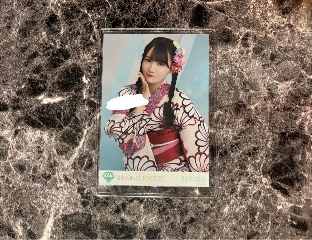 ≠ME ノイミー 鈴木瞳美ちゃん 直筆 生写真