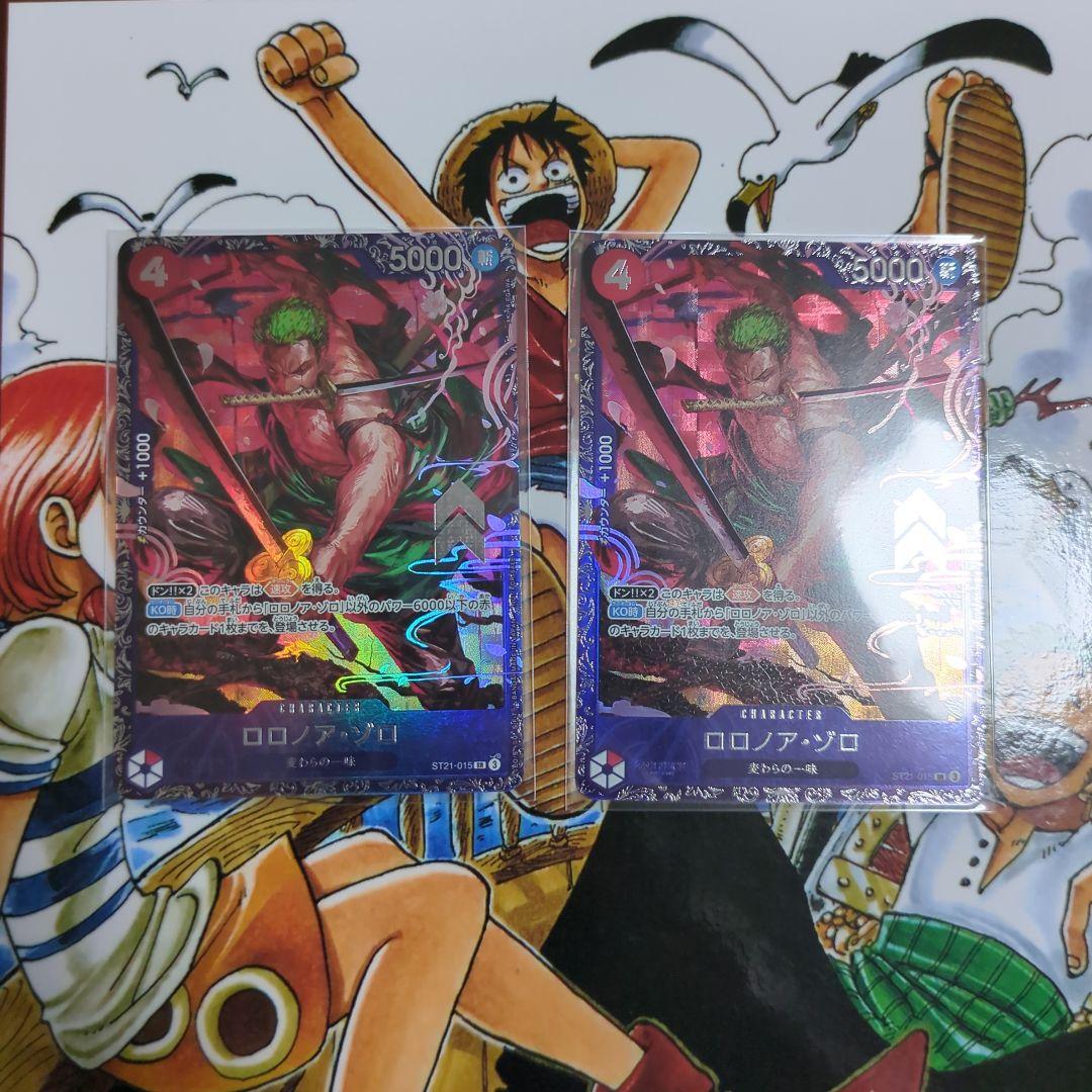 ゾロ　フラッグシップ　未開封　2枚 フラッグシップバトル 2月、3月 − EVENTS｜ONE PIECEカードゲーム公式
