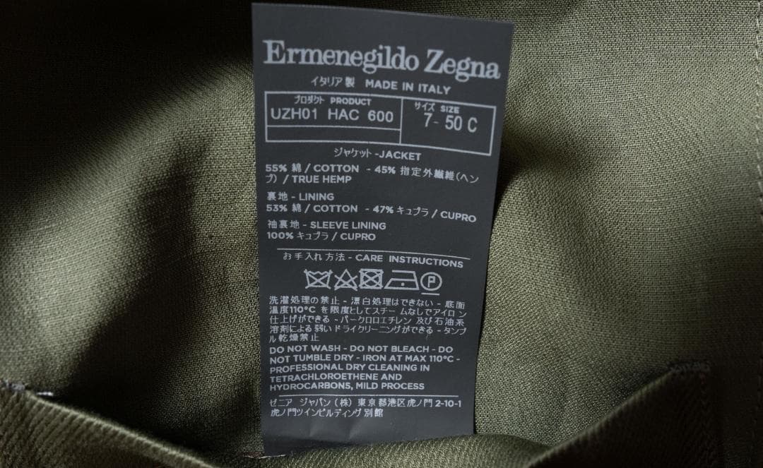 Ermenegildo Zegna ヘンプ混コットンオープンカラージャケット - メルカリ