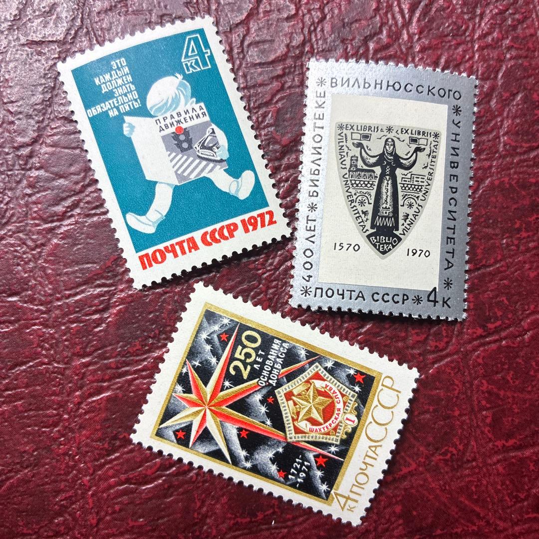 76517セール現品限 外国切手 ロシア発行各種記念1種揃x3児童他 - メルカリ