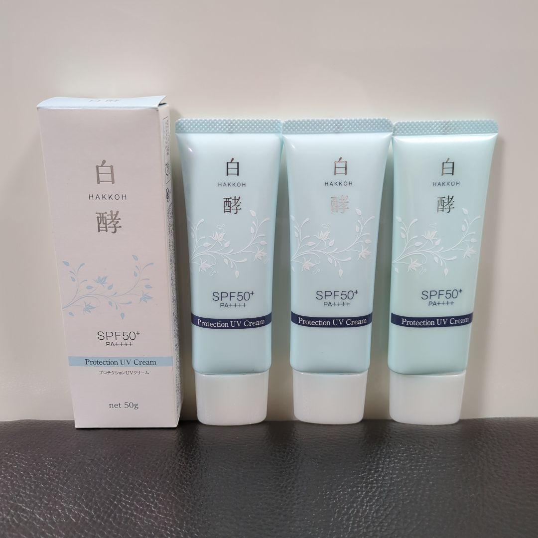 ナチュラルガーデン白酵　Protection UV Cream SPF50+ 白酵（HAKKOH） 日焼け止め プロテクション UVクリーム 50g 1個 SPF50+