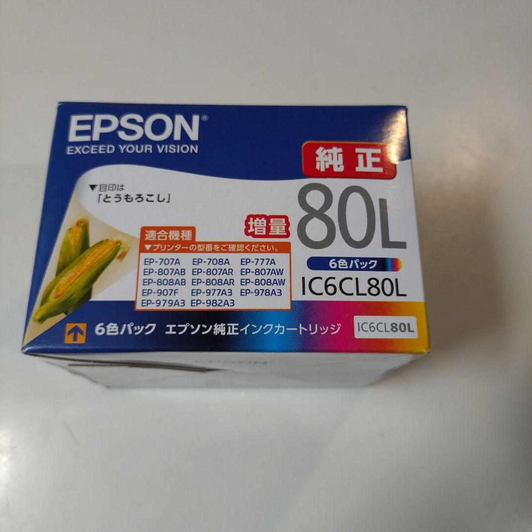 EPSON IC6CL80L 純正インクカートリッジ 6色パック - メルカリ