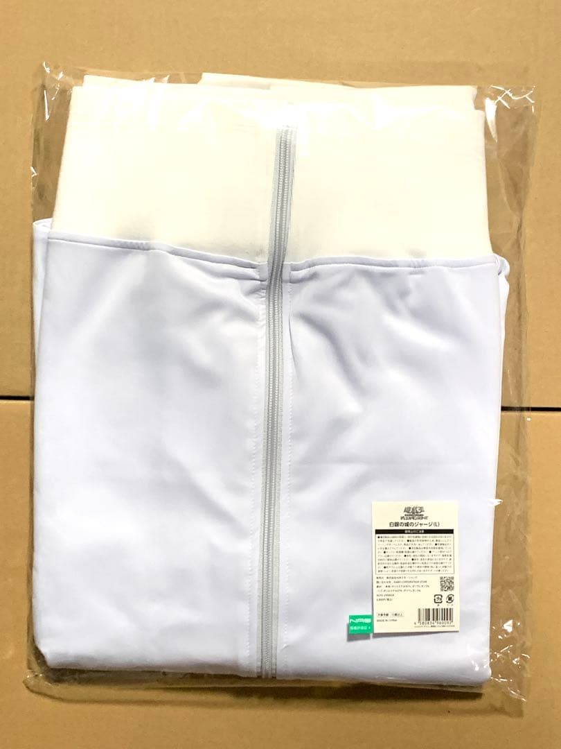 未開封】遊戯王 白銀の城のジャージ Lサイズ YCSJ名古屋 ラビュリンス