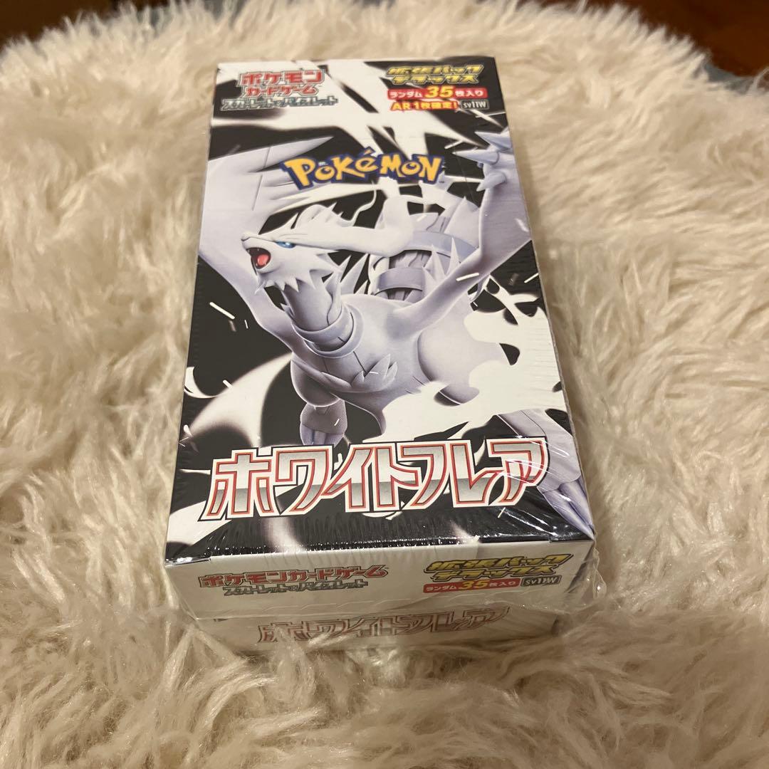 ポケモンカード ホワイトフレア デラックス BOX シュリンク付き