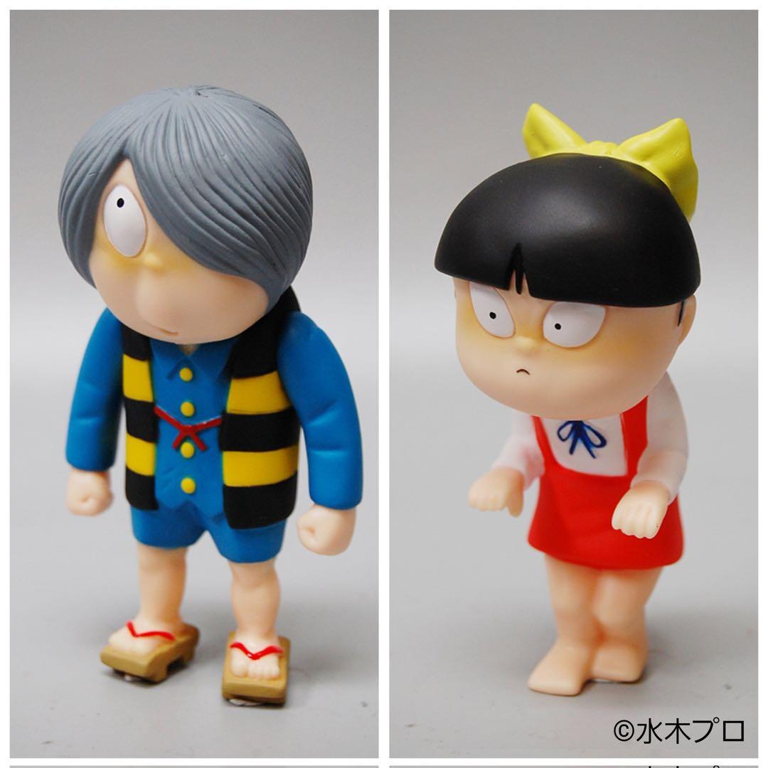 サンガッツ本舗　水木しげる　奇怪漫画ソフビ列伝