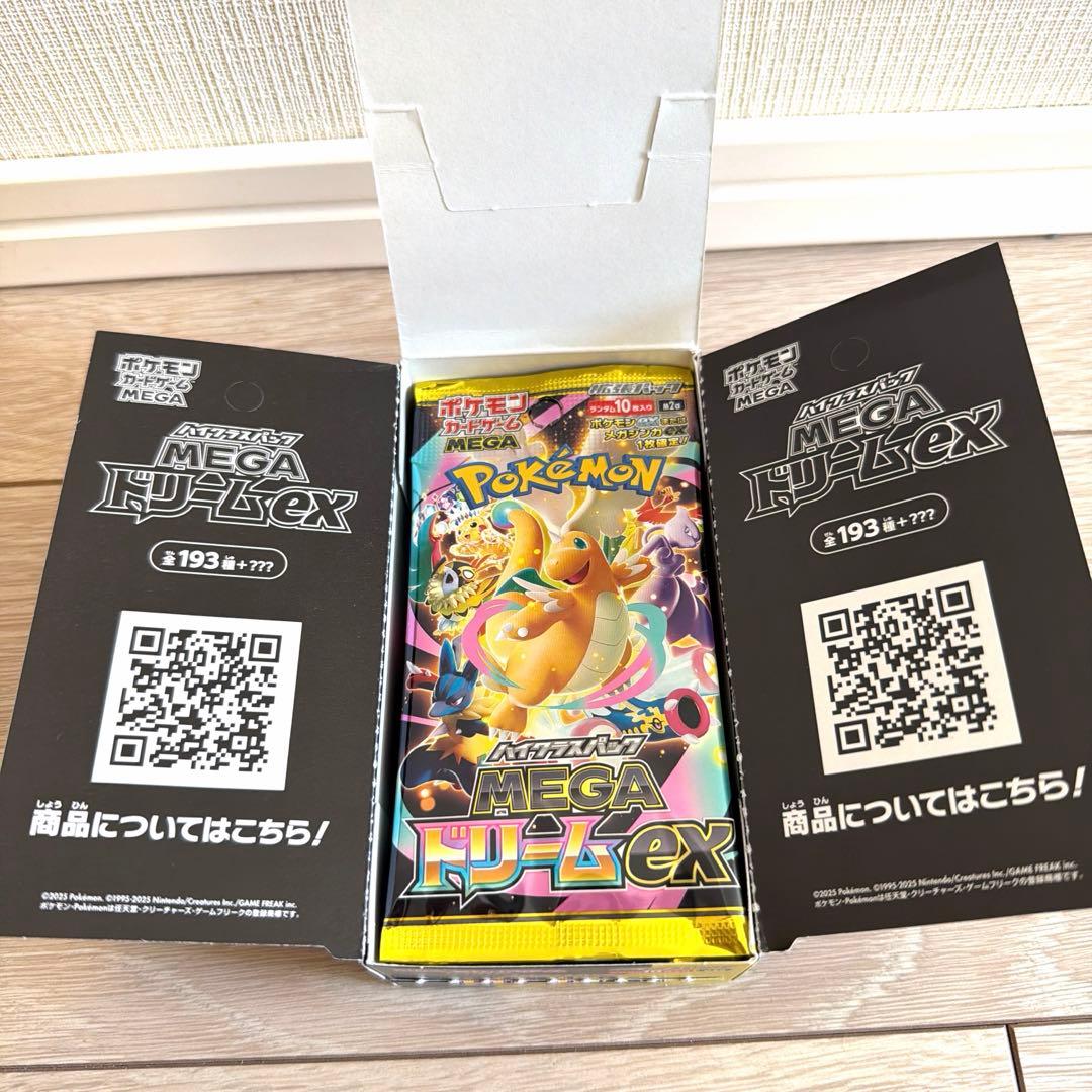 ポケモンカード メガドリームex 1box シュリンクなし 箱無し - メルカリ