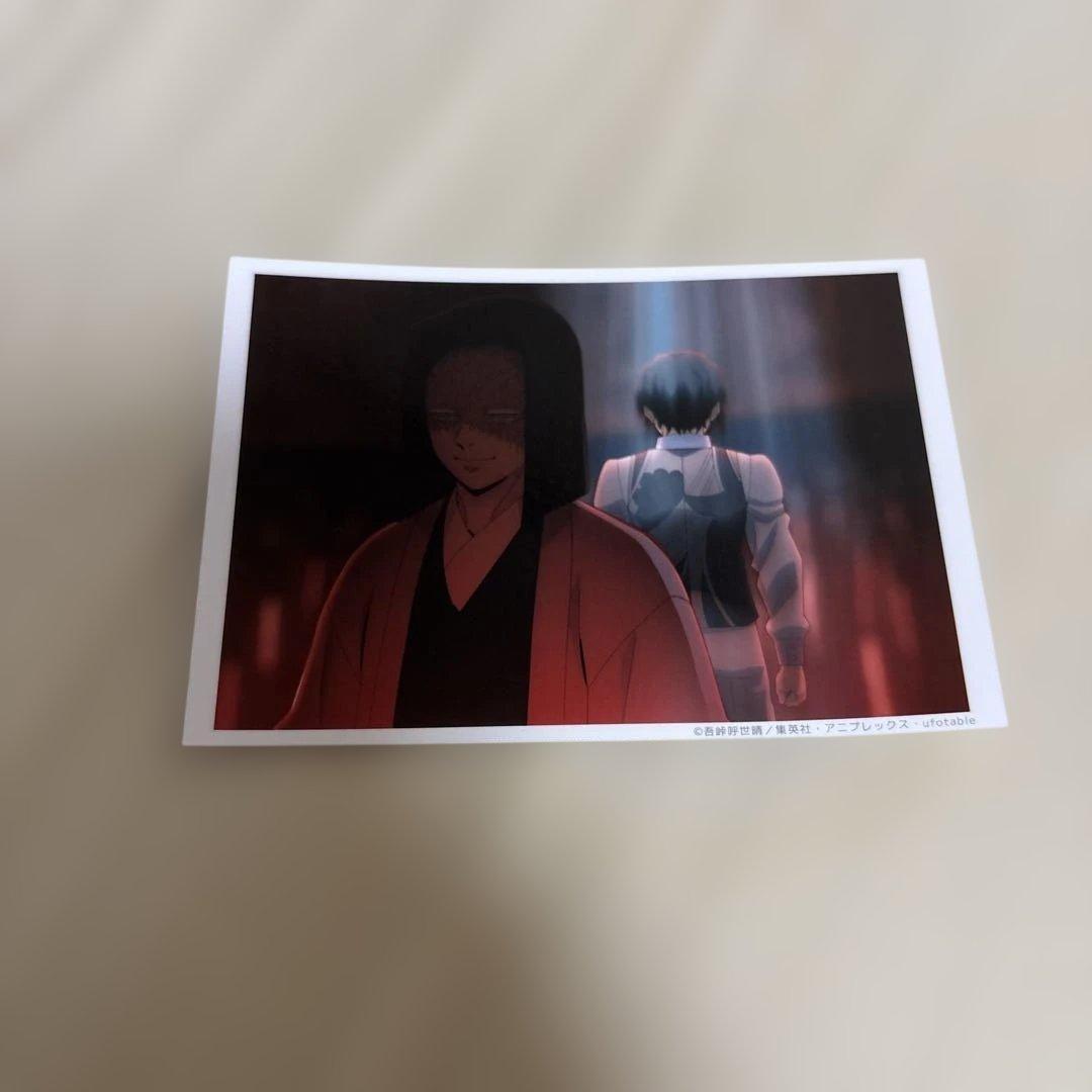 鬼滅の刃 ufotable 場面写ブロマイドくじ 産屋敷耀哉 鬼舞辻無惨