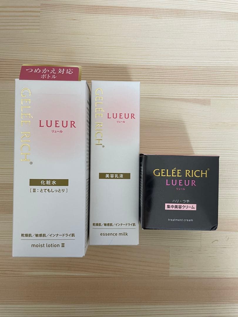 ジュレリッチ　化粧水乳液クリームセット！