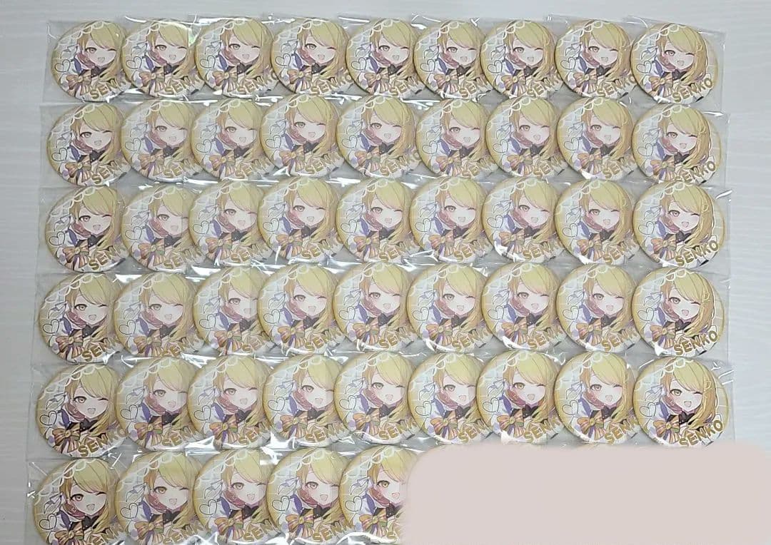 浦島坂田船 センラ 缶バッジ せんこ センコ50点