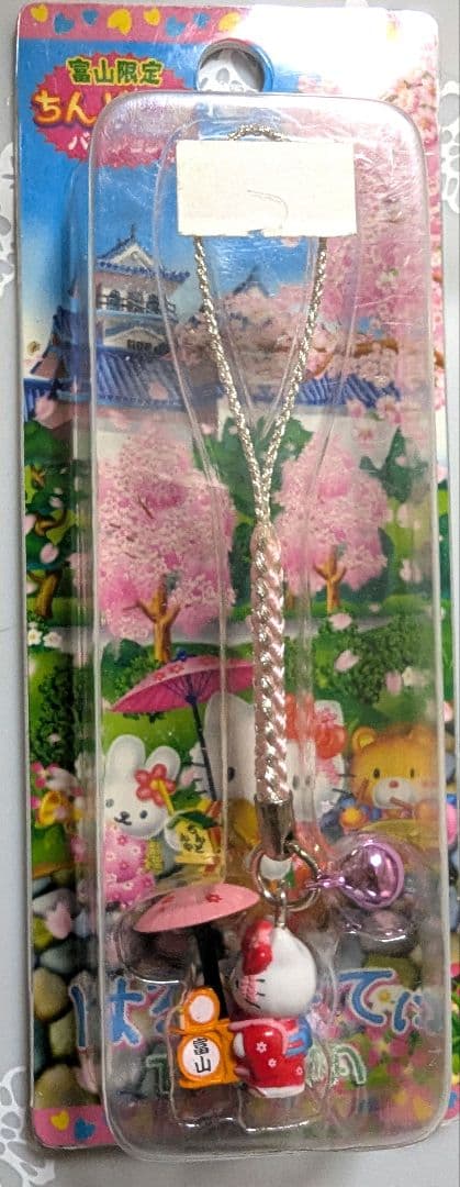 超希少　ハローキティ 2005年製　富山県　ちんどん屋キティ