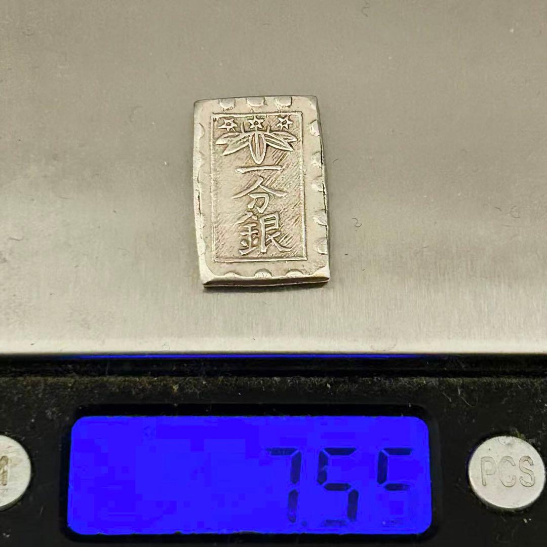 秋田笹一分銀 秋田藩 佐竹氏 古銭 小判 コイン 幕末 貿易銀 一円銀貨