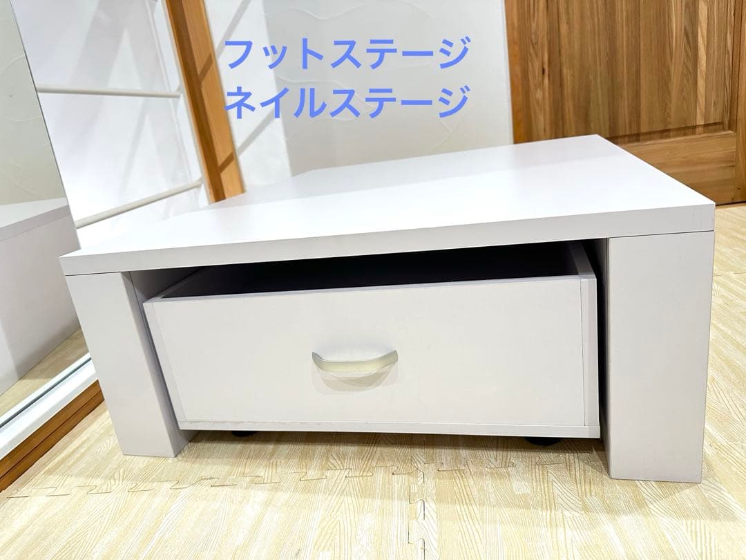 リクライニングチェア用ステージ　ホワイト　フットステージ