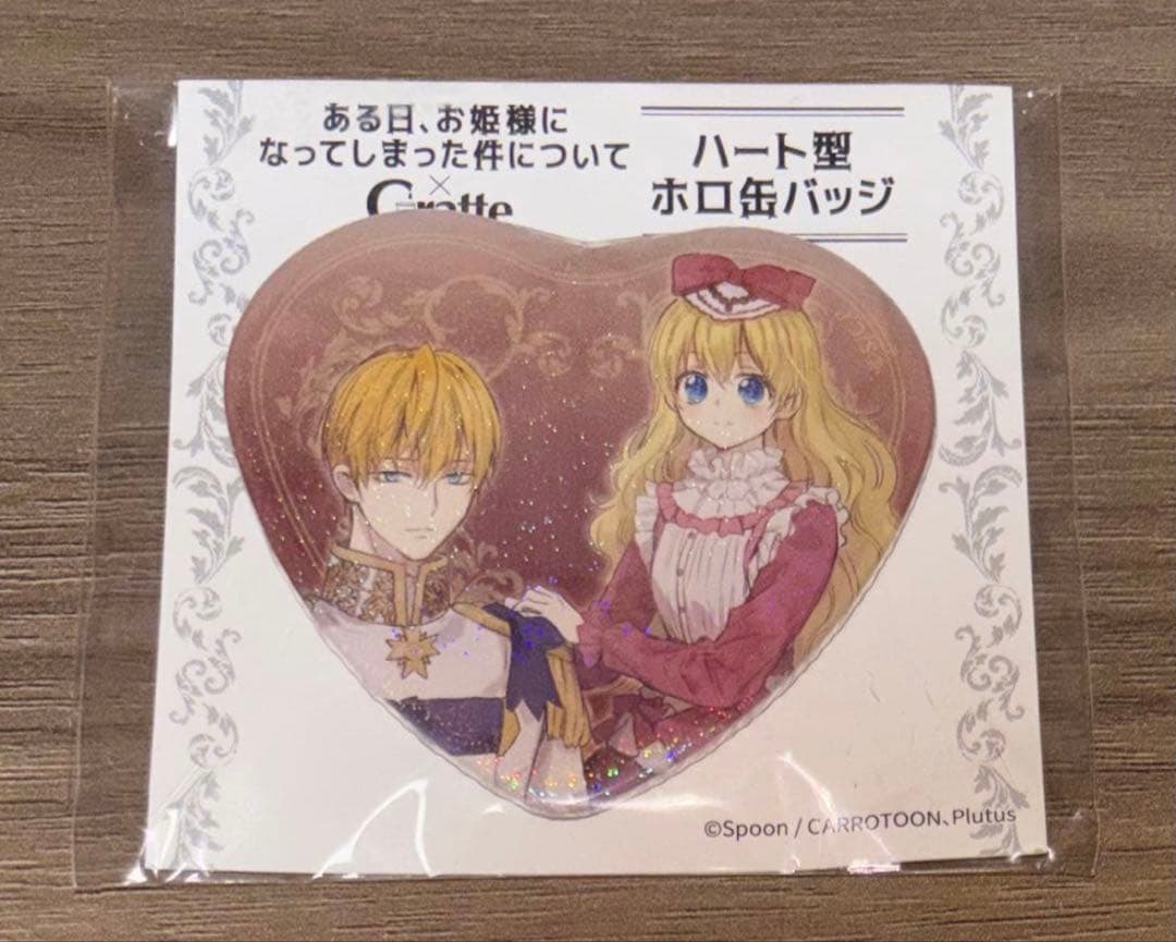 ある日、お姫様になってしまった件について ある姫 缶バッジ - メルカリ