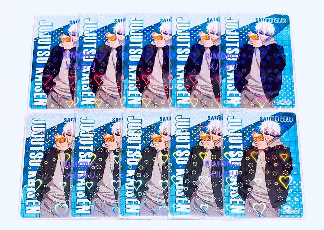 呪術廻戦 五条悟 コスモワールド 参加賞 カード