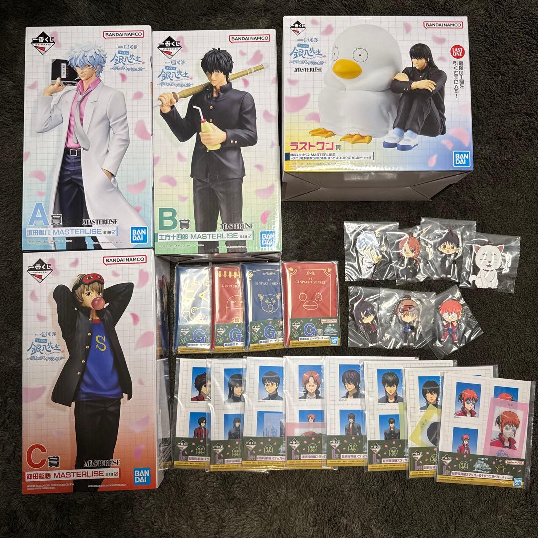 と*～様 全23点！一番くじ 銀魂 3年Z組 銀八先生～くじ流の青春がここにある