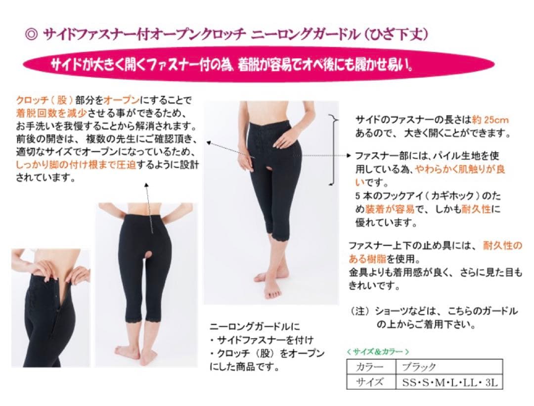 サラマシェリ 太もも 脂肪吸引 圧迫着 Mサイズ - メルカリ