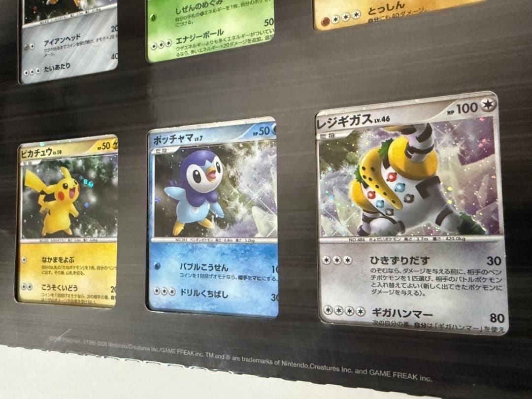ポケモンカードゲームDP 映画公開記念 プレミアムシート2008