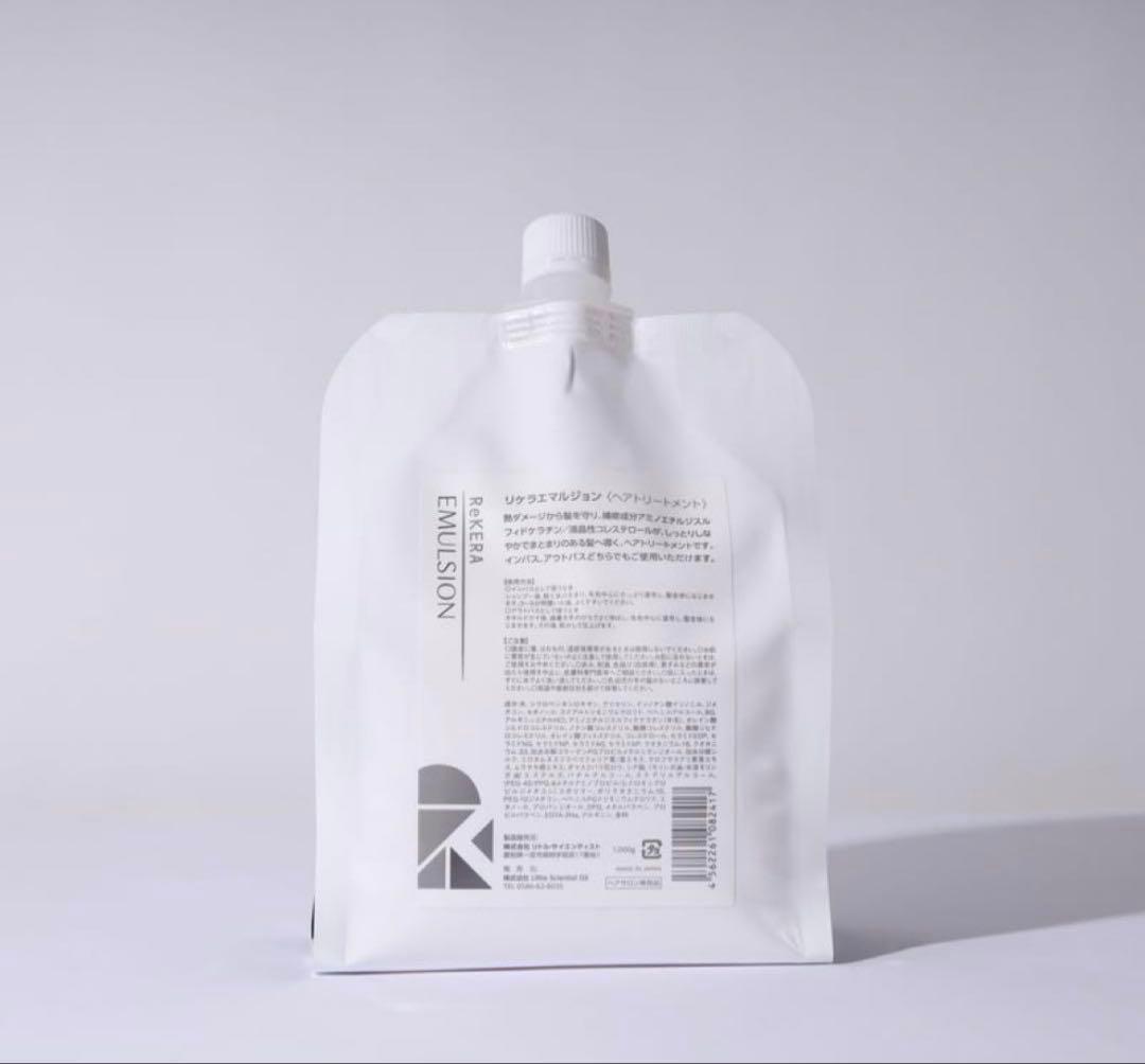 リケラエマルジョン 1000ml リトルサイエンティスト