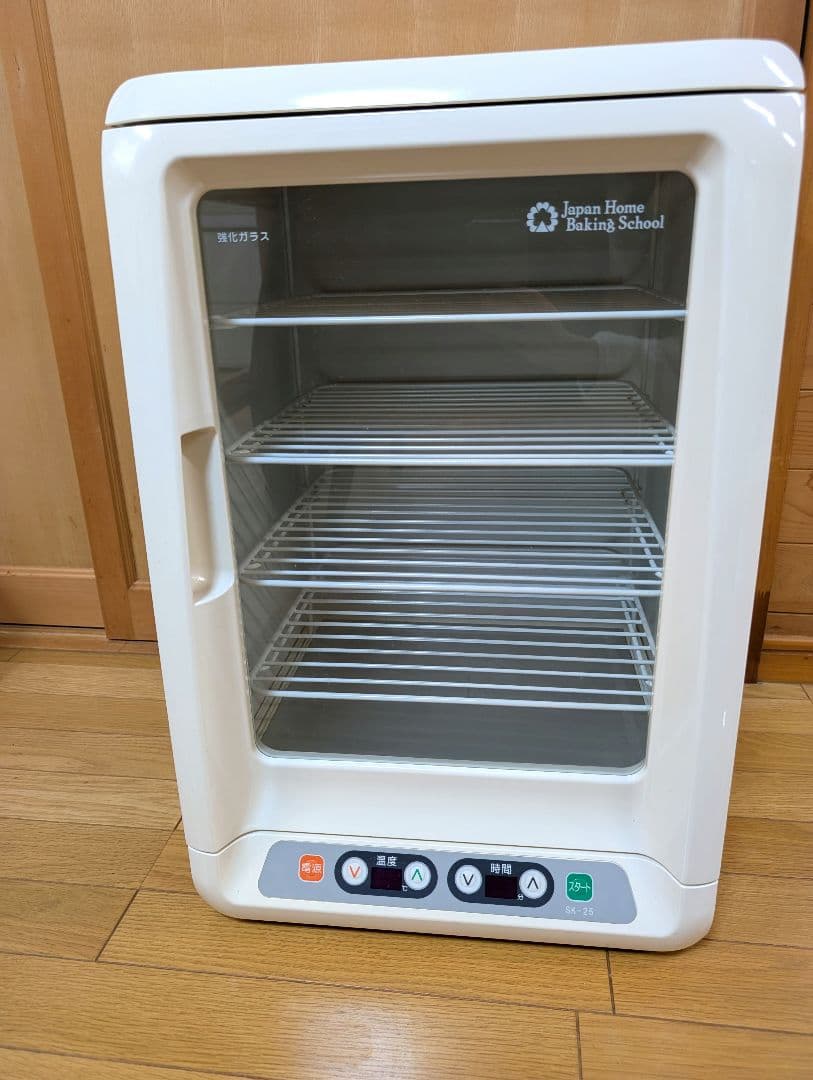 ジャパンホームベーキングスクール 発酵器　SK-25