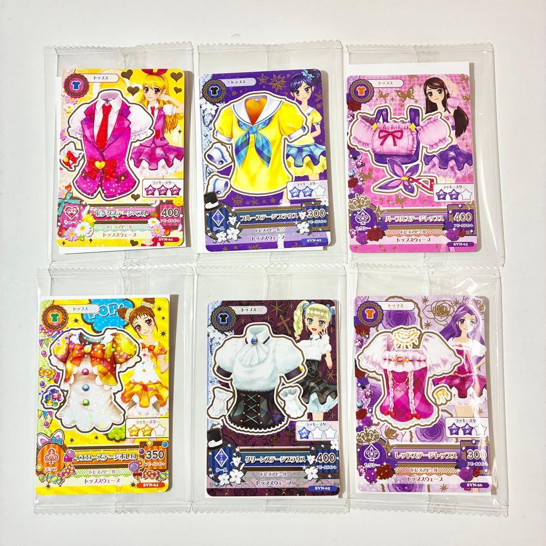 未開封】アイカツ アイカツカード 全6種 コンプセット セブン