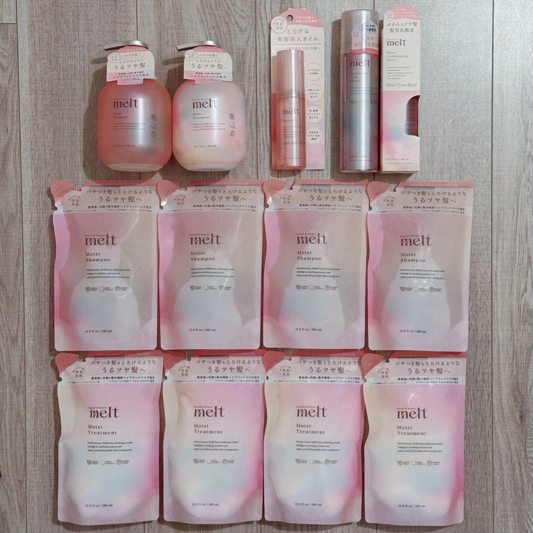 新品meltメルト　モイスト　シャンプー　トリートメント　新商品　モイストオイル