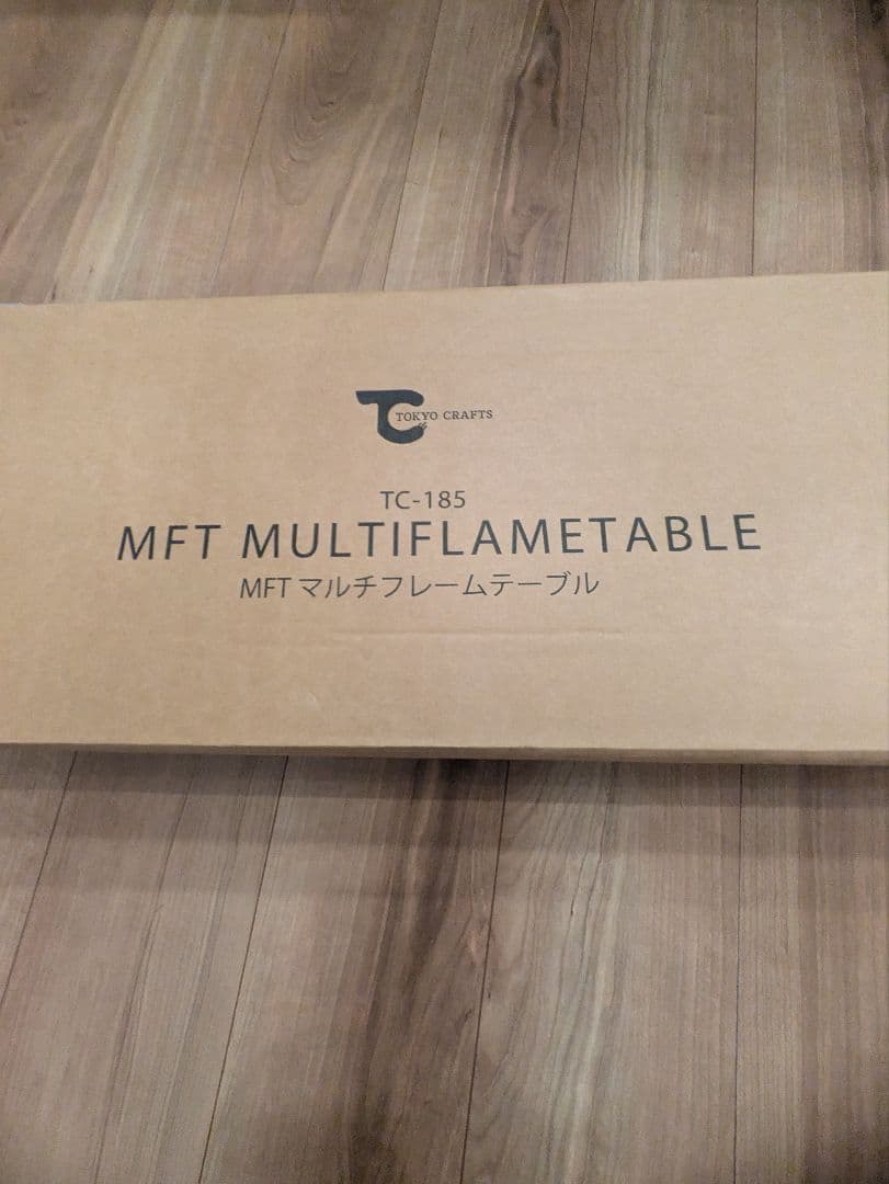 【未使用】tokyo crafts MFT　マルチフレームテーブル MFTマルチフレームテーブル(IGT規格互換アリ)薄型バーナー対応 - 東京