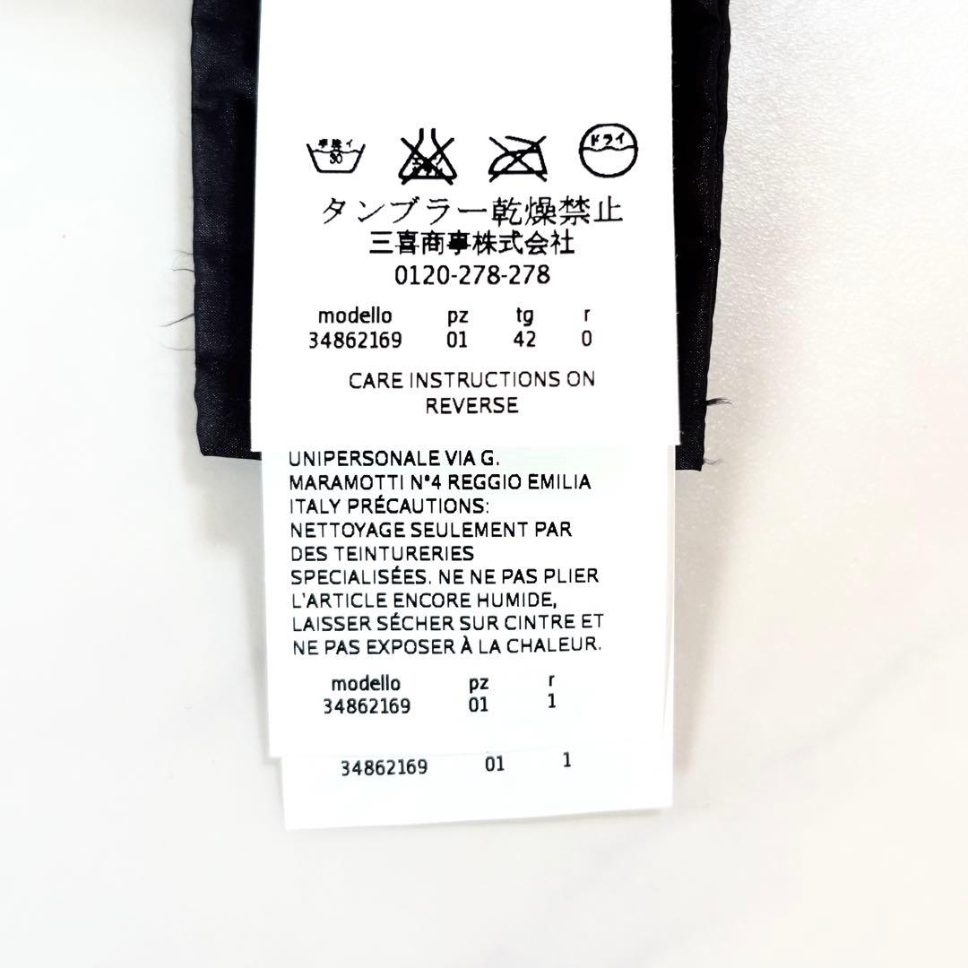 美品✨マックスマーラ ダウンコート 異素材切替 ニット袖 ブラック 42