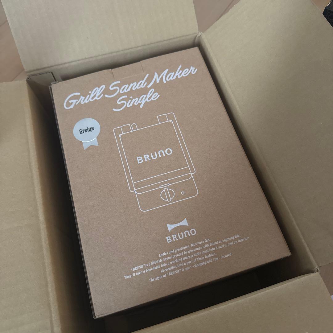 ブルーノ　グリルサンドメーカー　シングル　BRUNO新品未開封