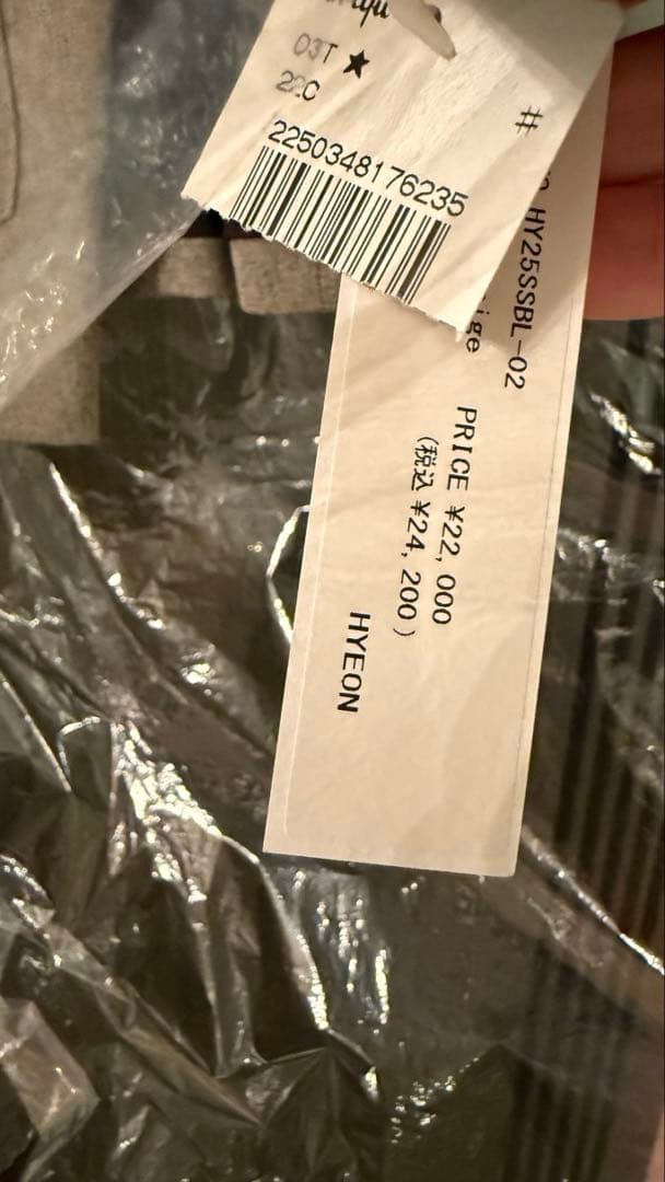 HYEON cami tops \"herring\" / gray S新品