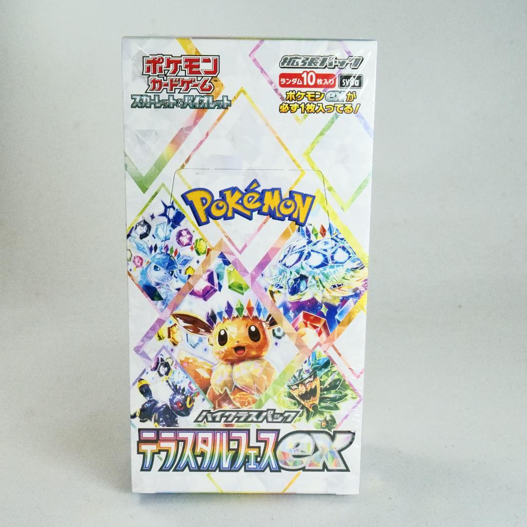未開封 テラスタルフェスex シュリンク付き 正規品/正規シュリンク付き/未開封BOX】ポケモンカード ハイクラス