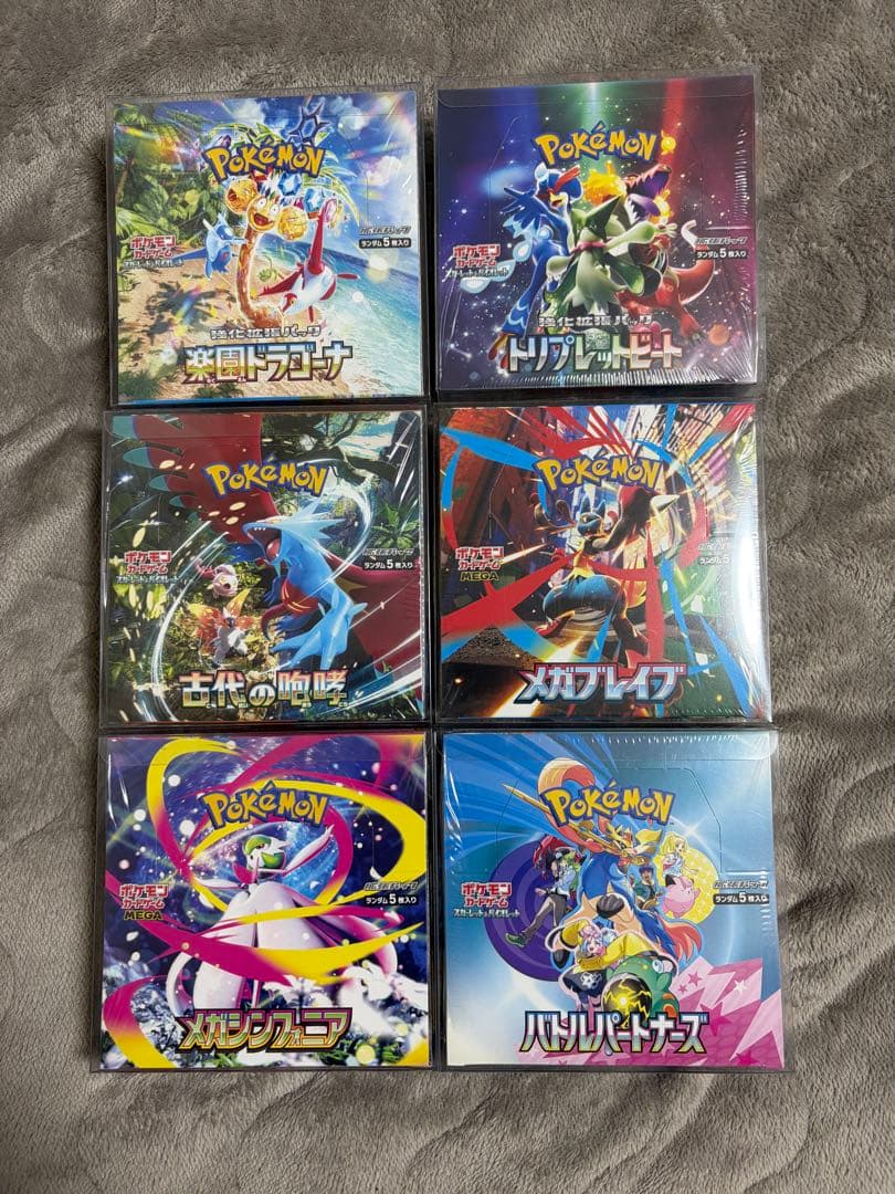 シュリンク付きポケカBOXまとめ売り！ハードケース付き　バラ売り不可 未開封BOX - カードラッシュ[ポケモン]