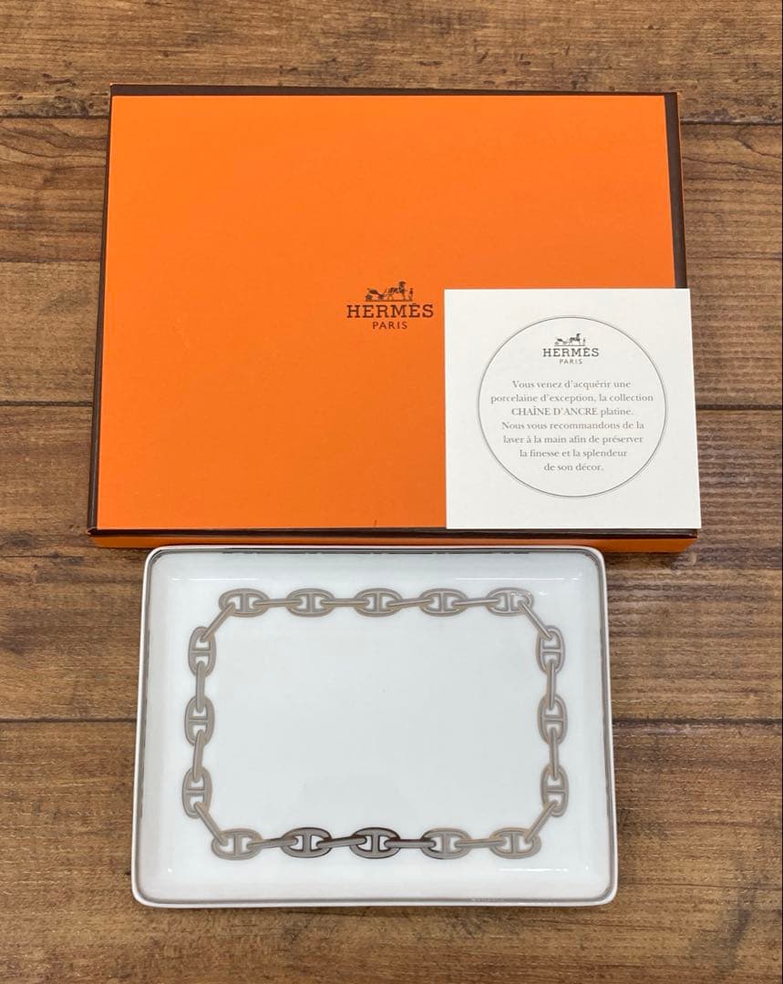HERMES エルメス シェーヌダンクル トレー 皿