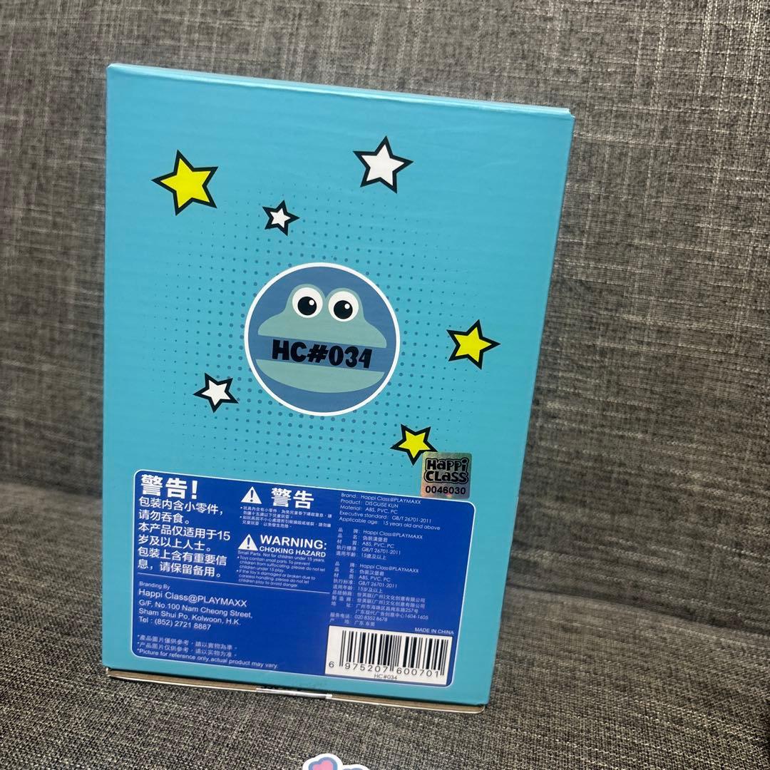 海外限定 happi class バーガー君 - メルカリ